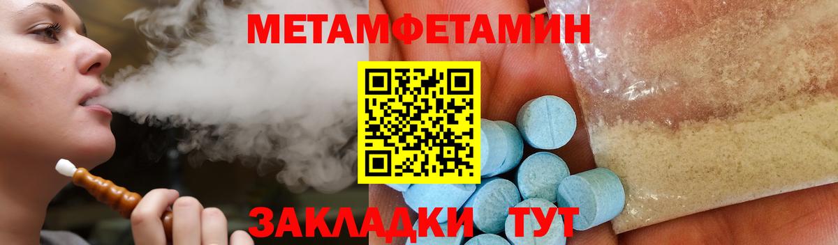 Амфетамин VHQ  Вход с VPN  АМФ  Амфетамин  Зима 