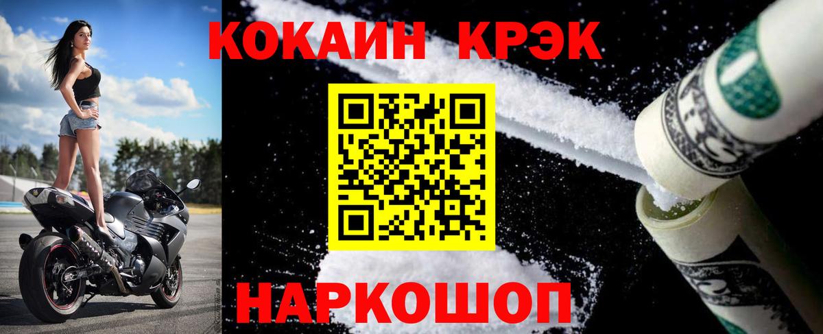 КОКАИН Перу  КОКАИН Боливия  Зима  Вход с VPN 