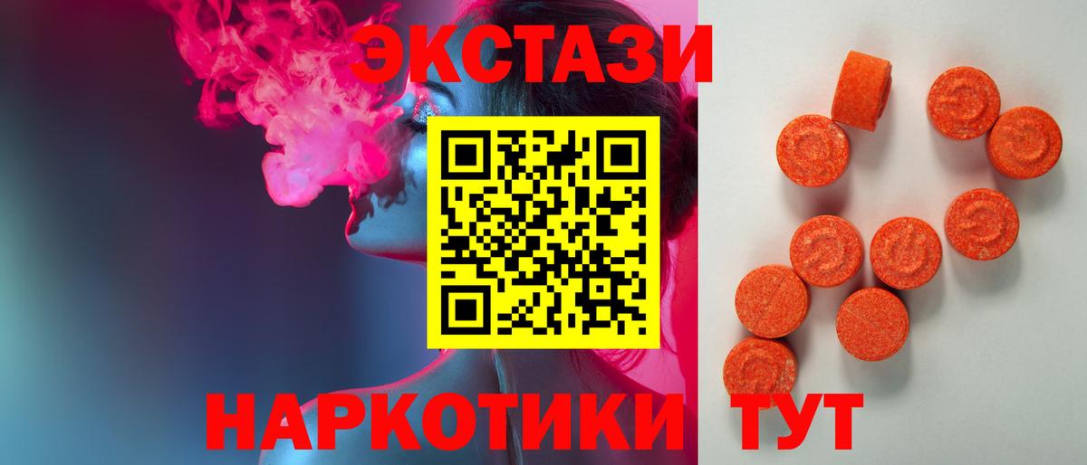 Ecstasy Punisher Зима