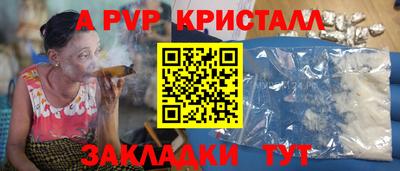 ешки Бийск