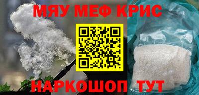 крисы Беслан