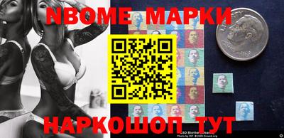 крисы Беслан