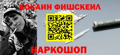 ешки Бийск