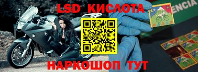ешки Бийск