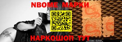 крисы Беслан