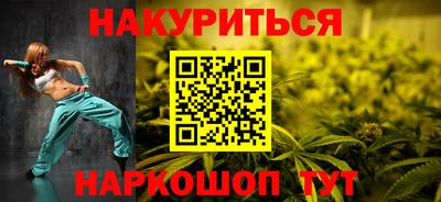 ешки Бийск