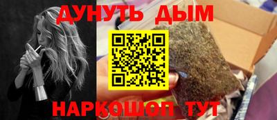 крисы Беслан