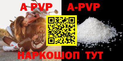 крисы Беслан