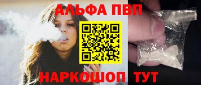 крисы Беслан