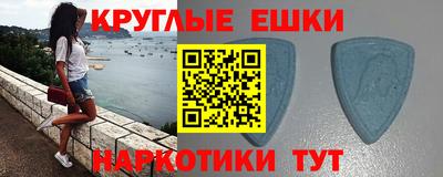 ешки Бийск