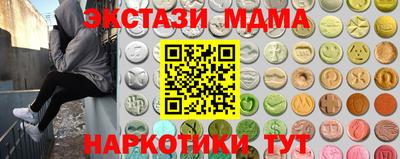 ешки Бийск
