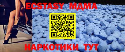 крисы Беслан