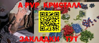 ешки Бийск