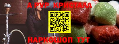ешки Бийск