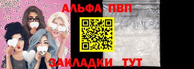 прущий лед Краснокаменск