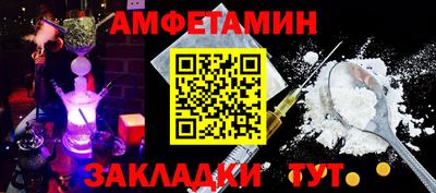 ешки Бийск