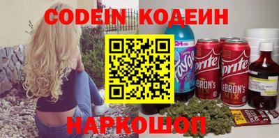 крисы Беслан