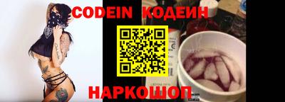 крисы Беслан