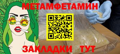 ешки Бийск