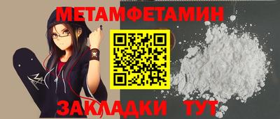 ешки Бийск