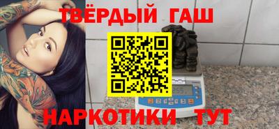 крисы Беслан