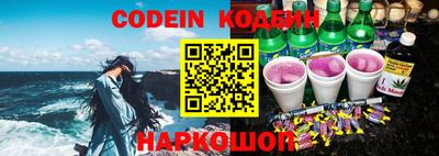 ешки Бийск