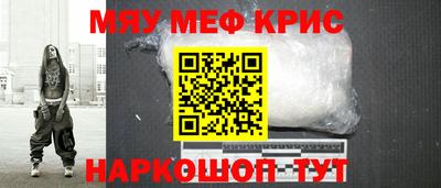 ешки Бийск