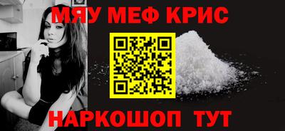 ешки Бийск