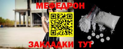 ешки Бийск