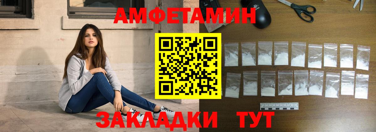 Зима  Метамфетамин кристалл  Вход с VPN 