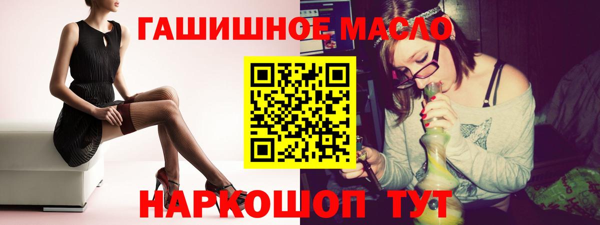 Зима  Дистиллят ТГК Wax  Вход с VPN 