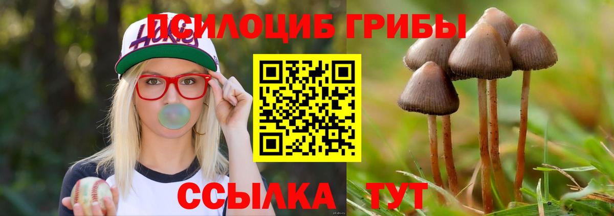 МАРИХУАНА  Кетамин  МЕФ кристаллы  ГАШИШ  Вход с VPN  Зима  Альфа ПВП СК кристаллы 
