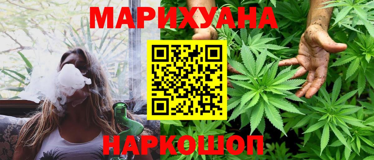 Бошки Шишки AK-47  Марихуана ГИДРОПОН  Вход с VPN  Шишки марихуана сатива  Зима 